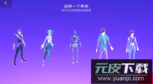 星动旋律手机版截图2