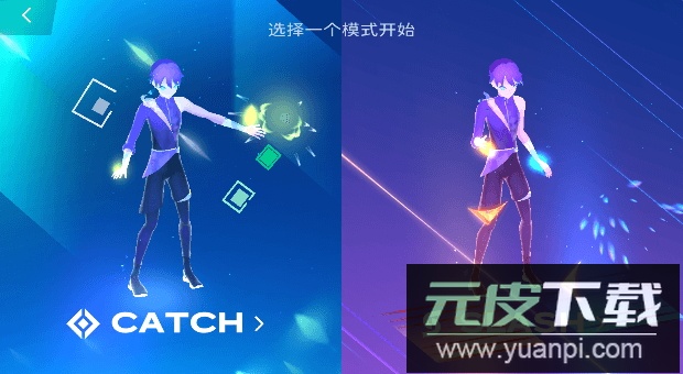 星动旋律手机版截图3