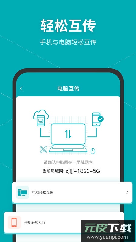 SolidWorks 3d建模软件手机apk截图1