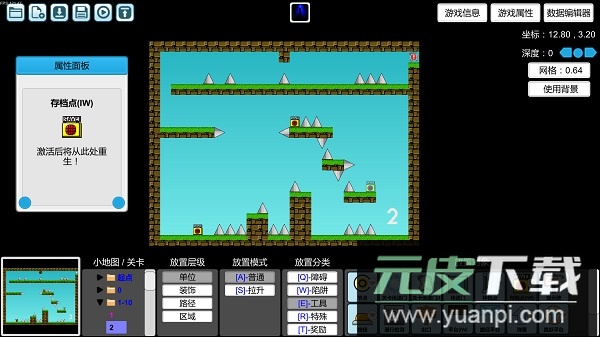 i wanna be the creator手机版截图2