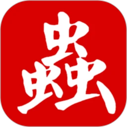 xx助手app客户端最新版v2.0