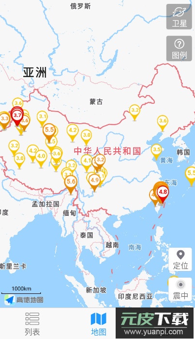地震速报地震资讯平台app手机版截图2