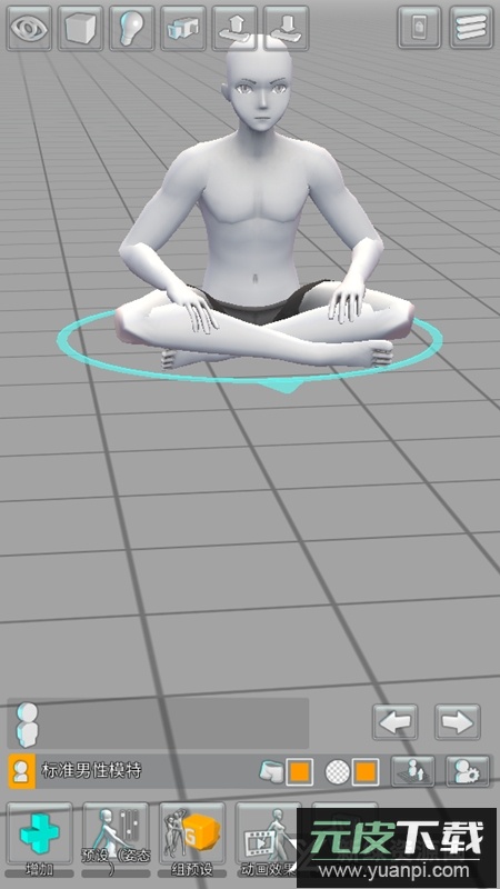 easypose手机虚拟人物模拟软件apk截图5
