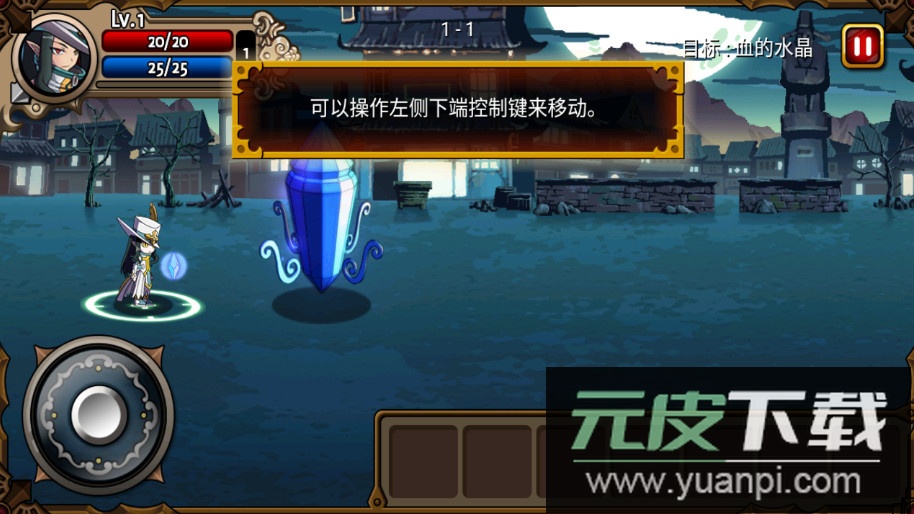 吸血鬼猎人英雄无限钻石版截图2