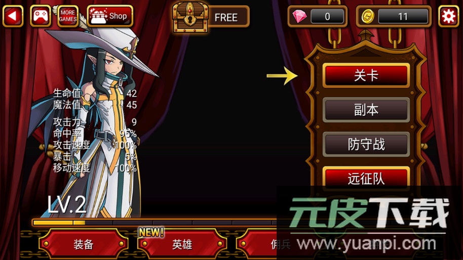 吸血鬼猎人英雄无限钻石版截图3