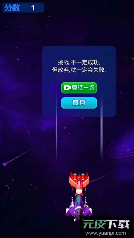 方块炸飞机游戏官方最新版截图1