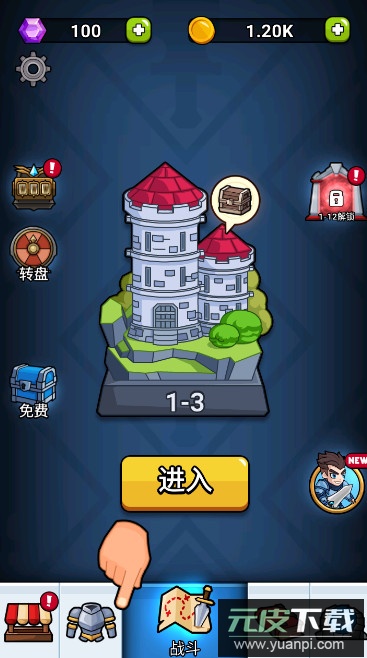 英雄城堡Hero Castle Wars无限金币版截图2