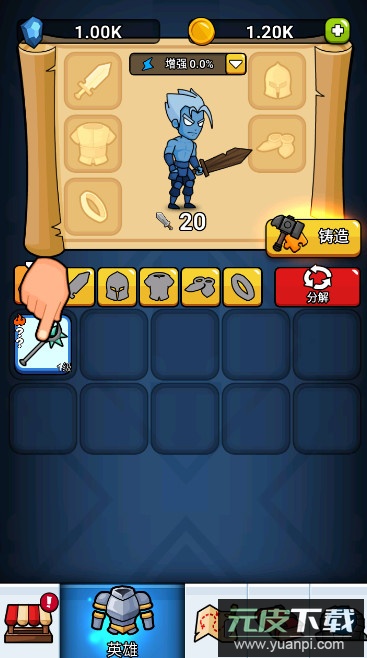 英雄城堡Hero Castle Wars无限金币版截图3