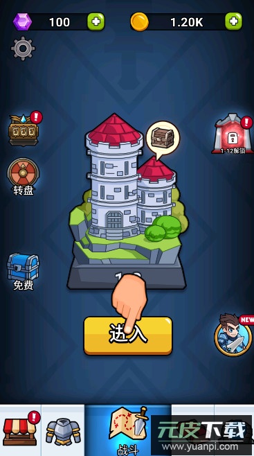 英雄城堡Hero Castle Wars无限金币版截图4