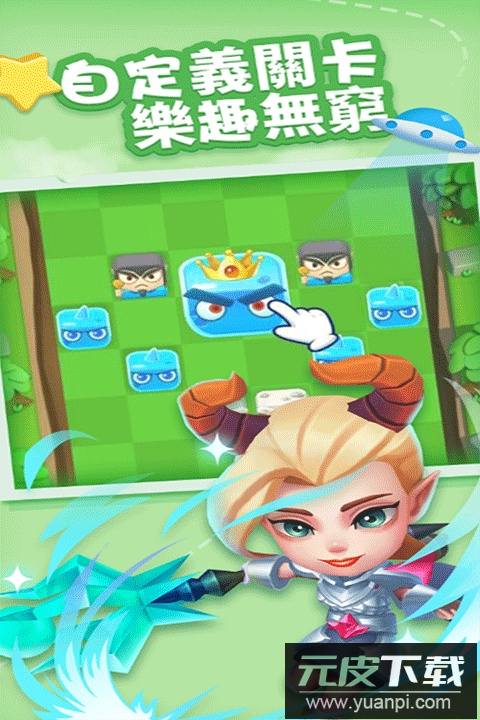 奇迹枪手九游版本截图3