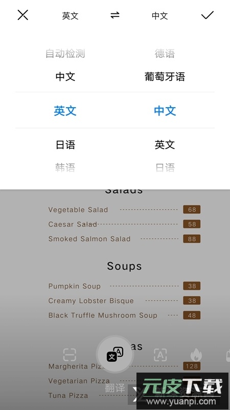 易模app最新版手机版截图2