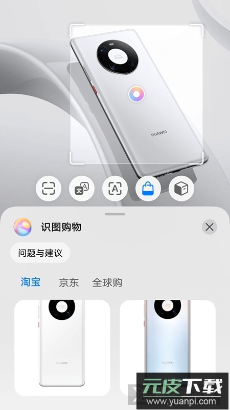 易模app最新版手机版截图3
