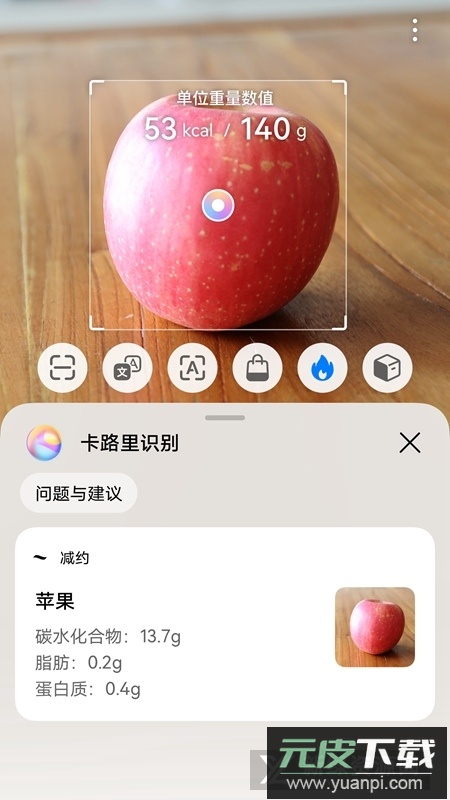 易模app最新版手机版截图4