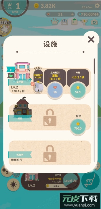 布偶的梦游戏免广告版截图2