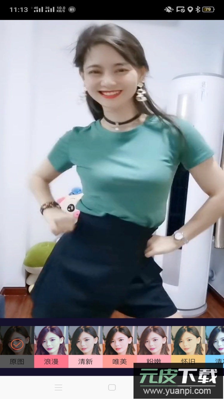 人人迷app下载官方最新版截图3