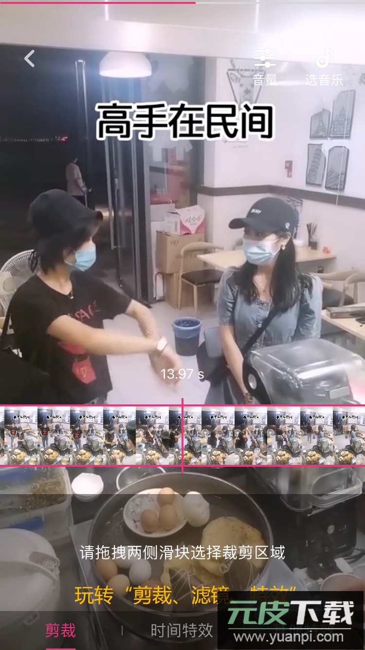 人人迷app下载官方最新版截图4