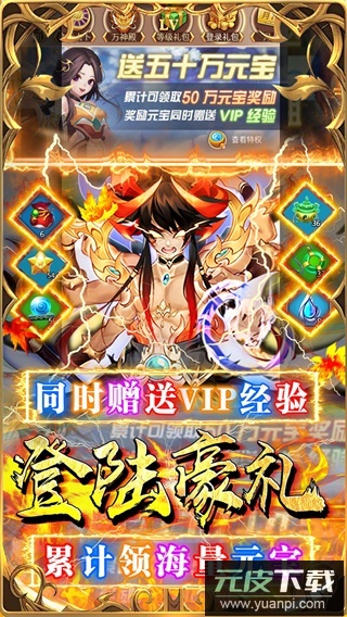 荣耀军团手游官方正版截图4