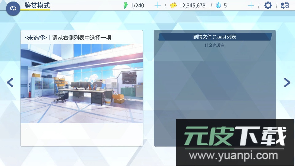 azurearchive软件手机版下载截图3
