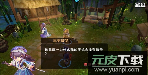 极武尊0.1折版截图1