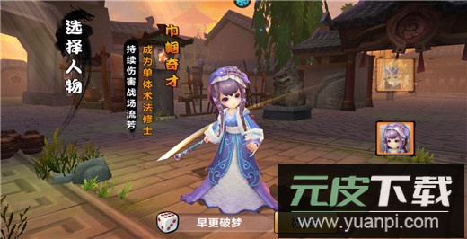 极武尊0.1折版截图2