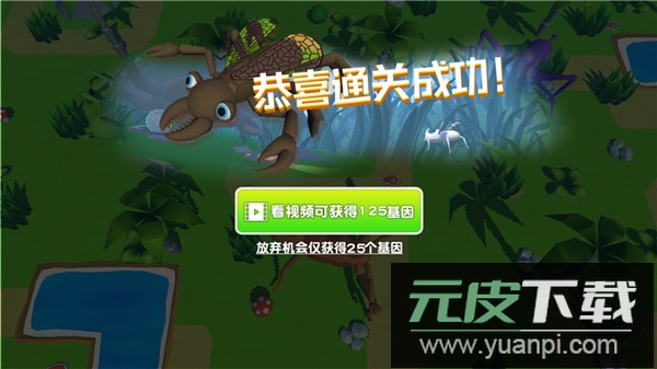 昆虫进化模拟器免广告截图2