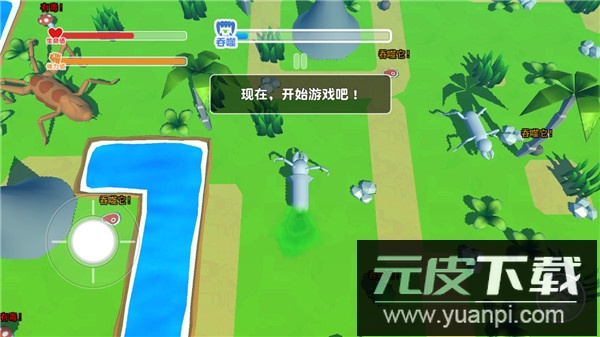 昆虫进化模拟器免广告截图3