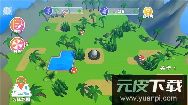 昆虫进化模拟器免广告截图4