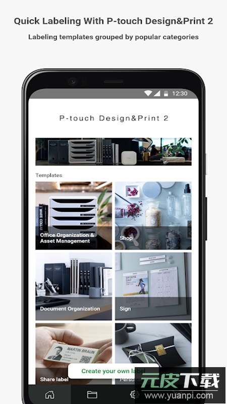 DesignPrint 2兄弟设计打印app最新版截图4