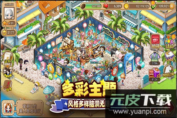 寻宝物语手游官方版截图5