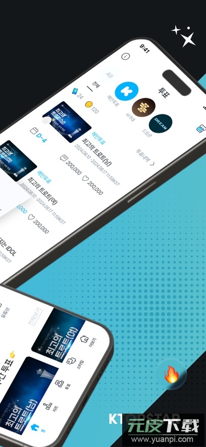 K-TOPSTAR下载安卓最新版截图1