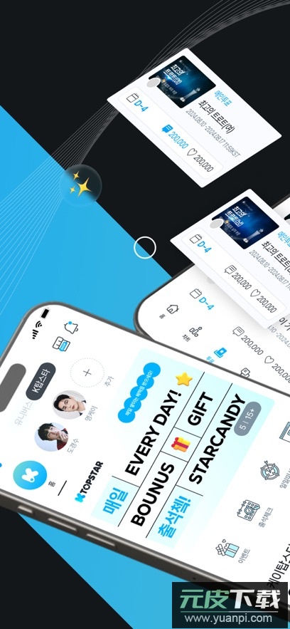 K-TOPSTAR下载安卓最新版截图2