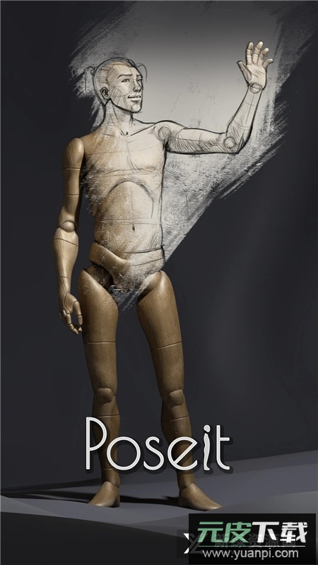 poseit人偶模型制作软件手机版截图4