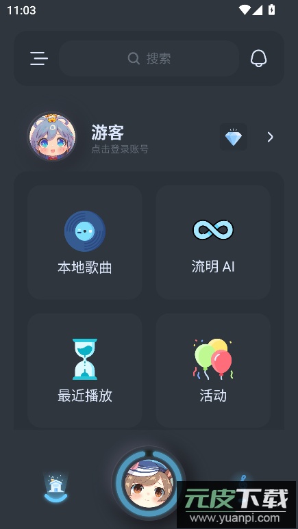 拟声音乐播放器app安卓版截图1