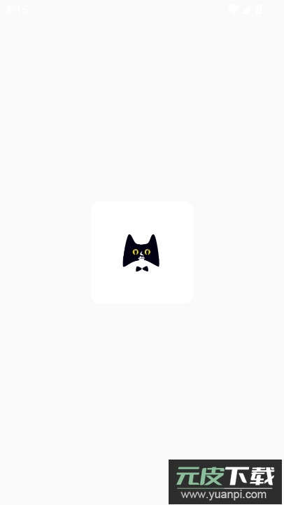 新黑猫小说app最新安卓版下载截图8