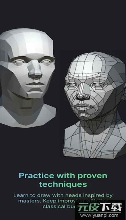 Head Model Studio中文最新版截图1