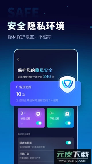 无追搜索官方版截图3