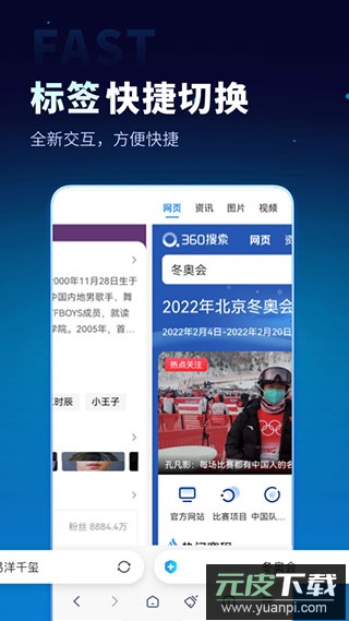 无追搜索官方版截图5