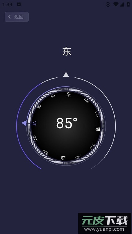 忘优工具箱app手机最新版截图2