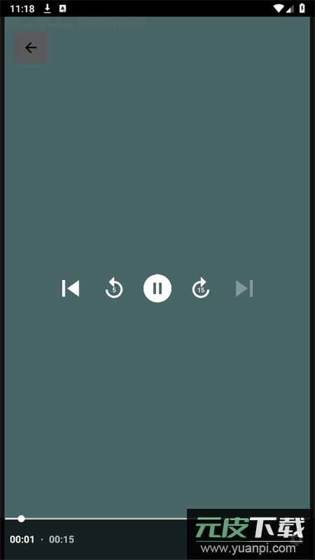 FadCam软件安卓最新版本截图5