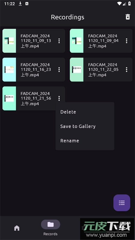 FadCam软件安卓最新版本截图6
