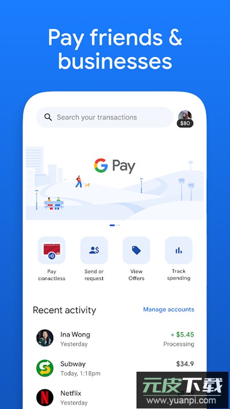 GPay钱包app官方安卓版截图2