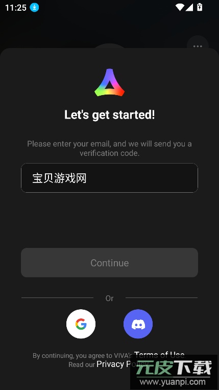 vivago.ai软件下载2025最新版截图1