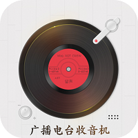 广播电台收音机在线收听app最新版v1.7.6