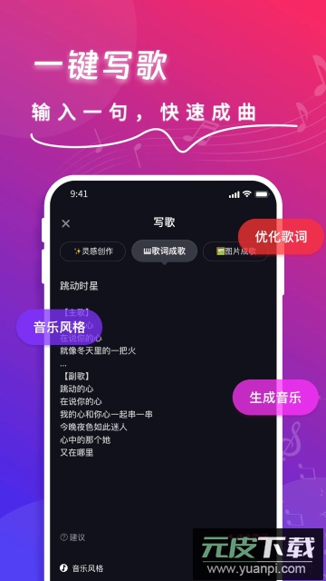 快歌app官方最新版截图1