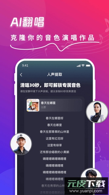 快歌app官方最新版截图3