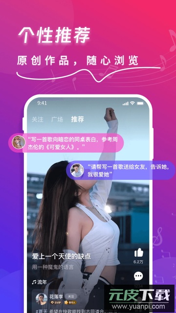 快歌app官方最新版截图4