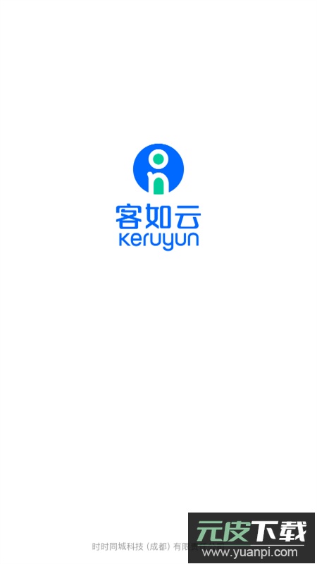 掌上客如云点餐宝app安卓手机版截图3