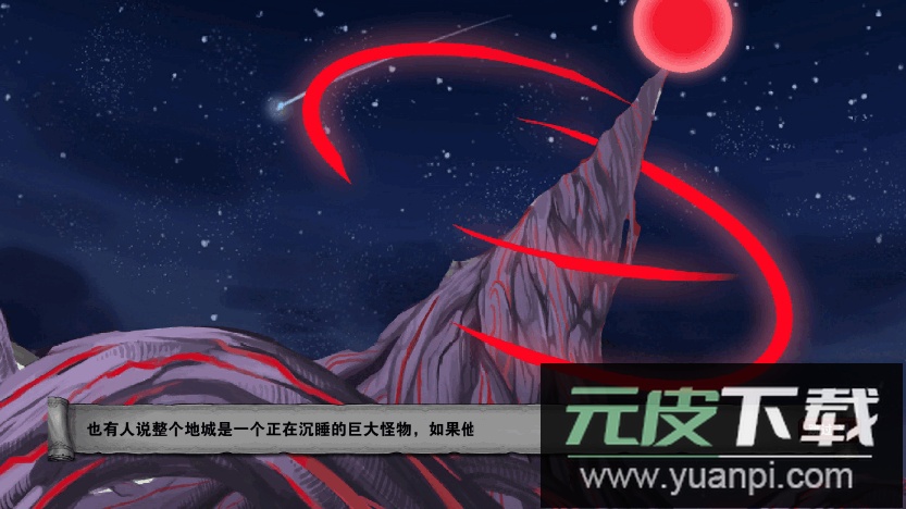 杀戮地城steam移植版截图3