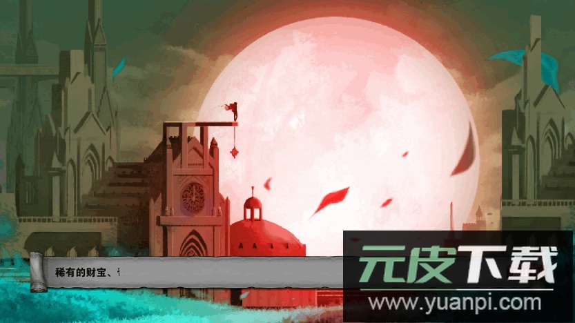 杀戮地城steam移植版截图5