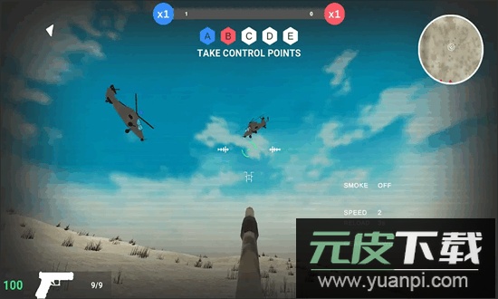 指挥战红vs蓝官方版截图3